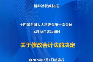 开云电竞入口官网下载安卓版截图1